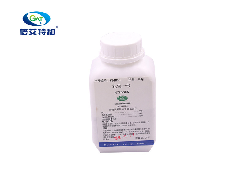 花寶一號 進口分裝