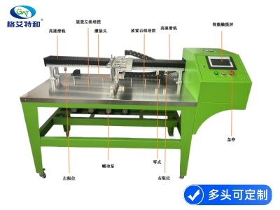 四頭智能自動培養基灌裝機