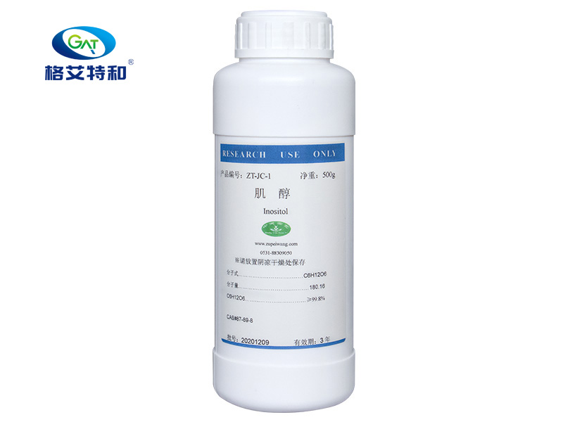 肌醇-1