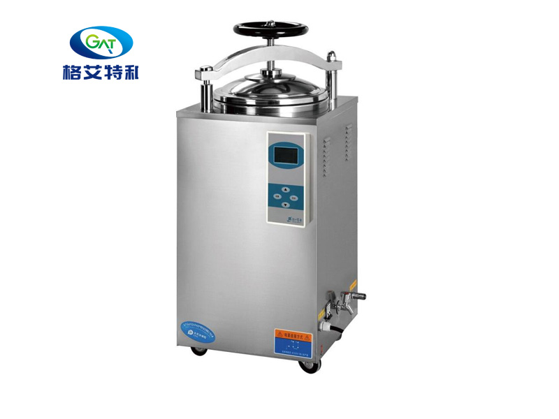 立式壓力蒸汽滅菌器5