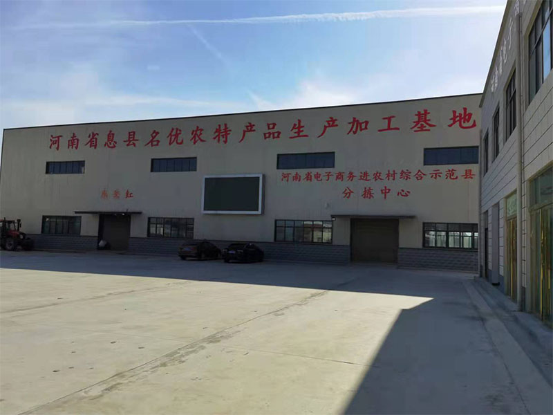 格艾特組培設(shè)備-河南東岳紅脫毒快繁中心