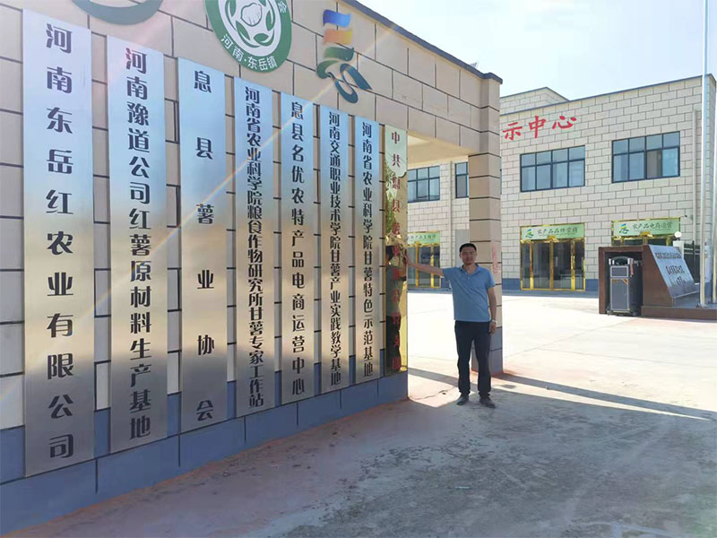 格艾特組培設(shè)備-河南東岳紅脫毒快繁中心