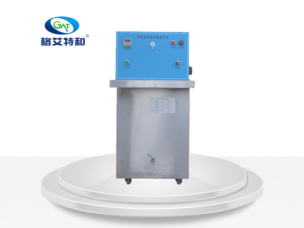 培養(yǎng)基灌裝機