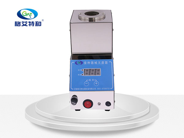 接種器械滅菌器